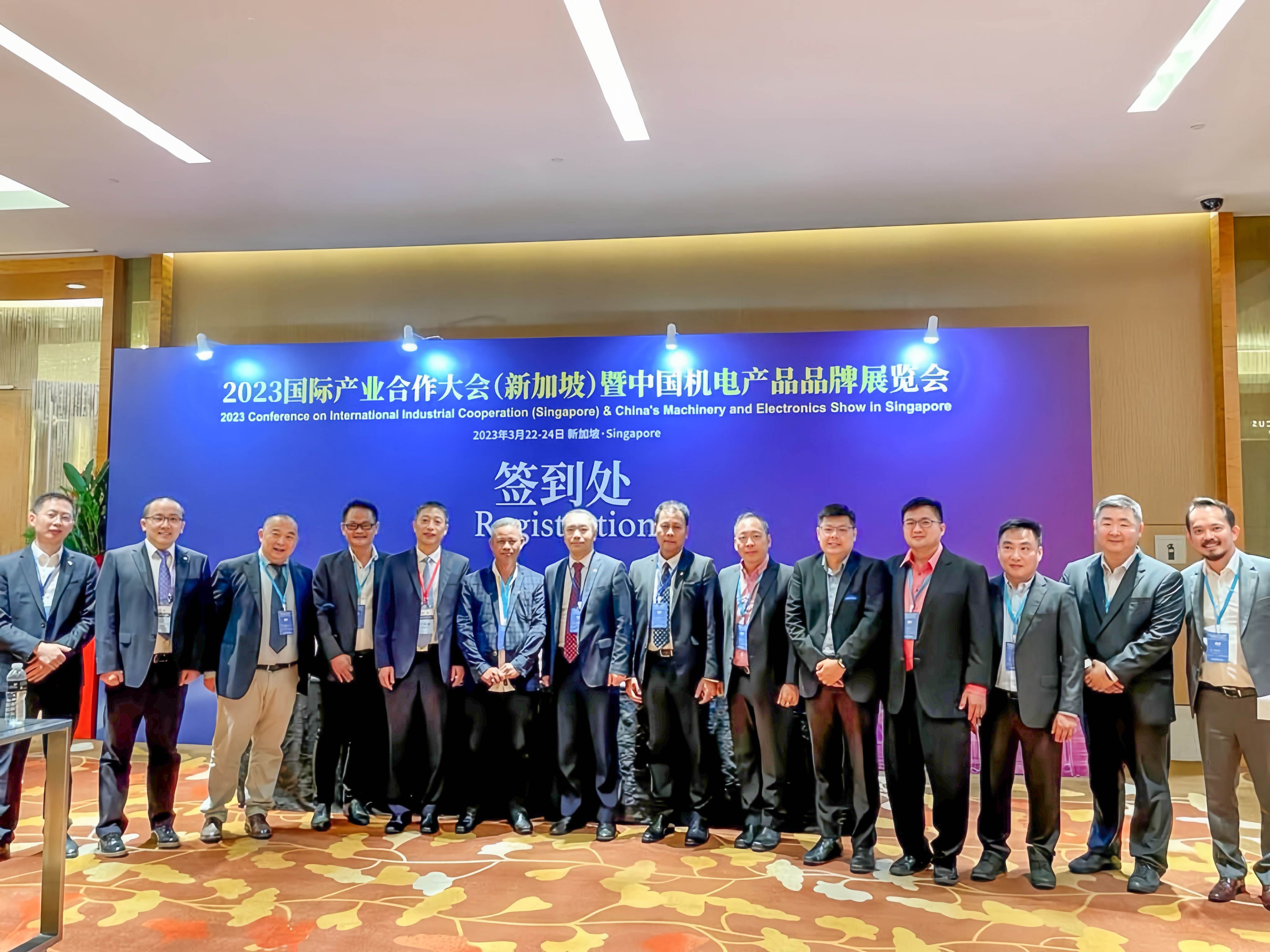 正大機電參加2023國際產(chǎn)業(yè)合作大會（新加坡）暨中國機電產(chǎn)品品牌展覽會，推動國際化合作發(fā)展