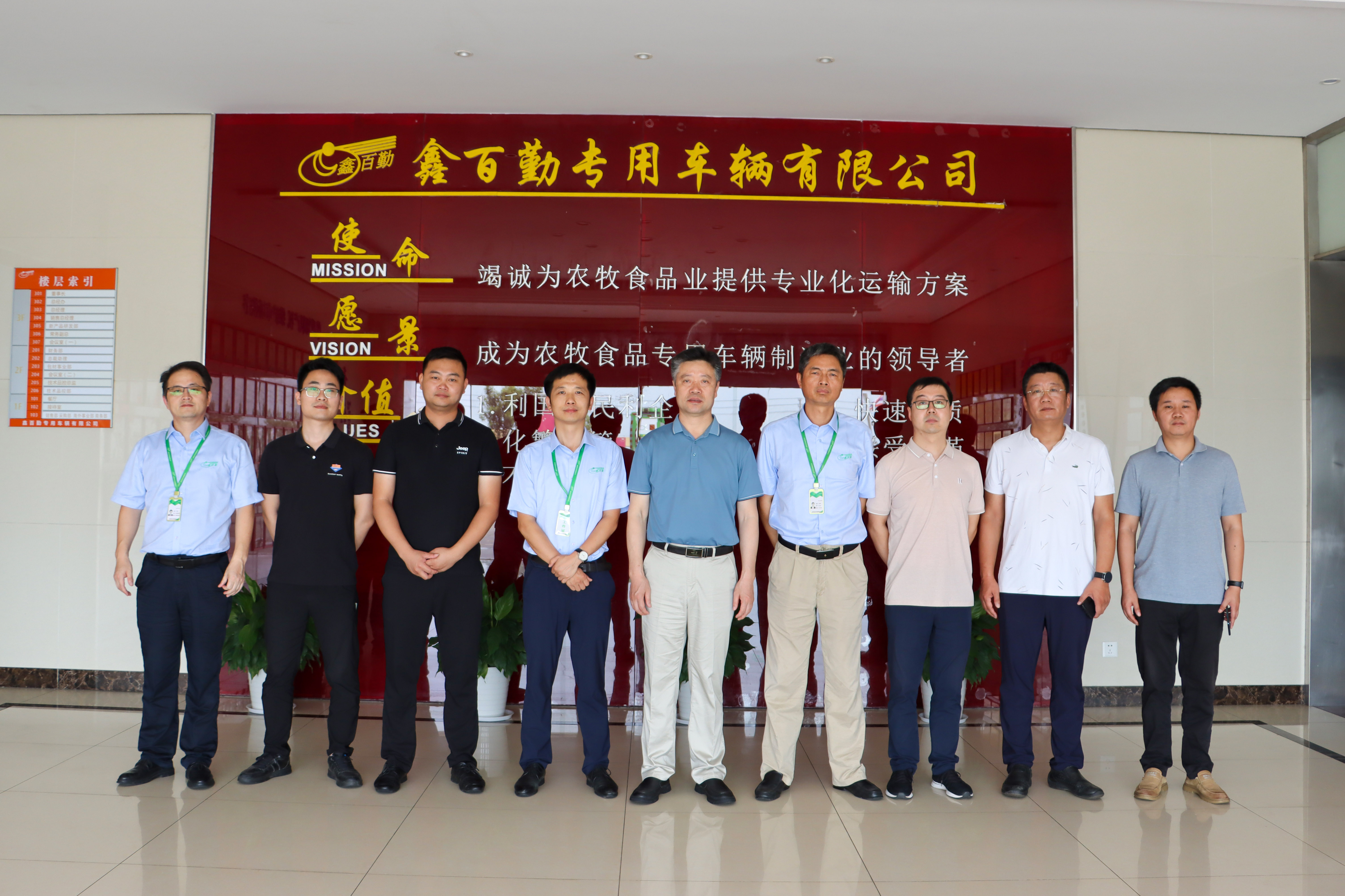 江蘇省家禽科學(xué)研究所童海兵所長一行蒞臨正大機電考察交流