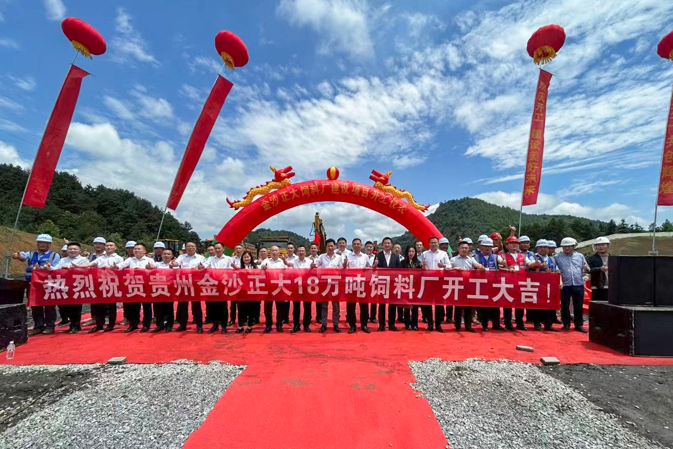 喜報頻傳！正大機電企業(yè)多個重點工程項目同步開工！